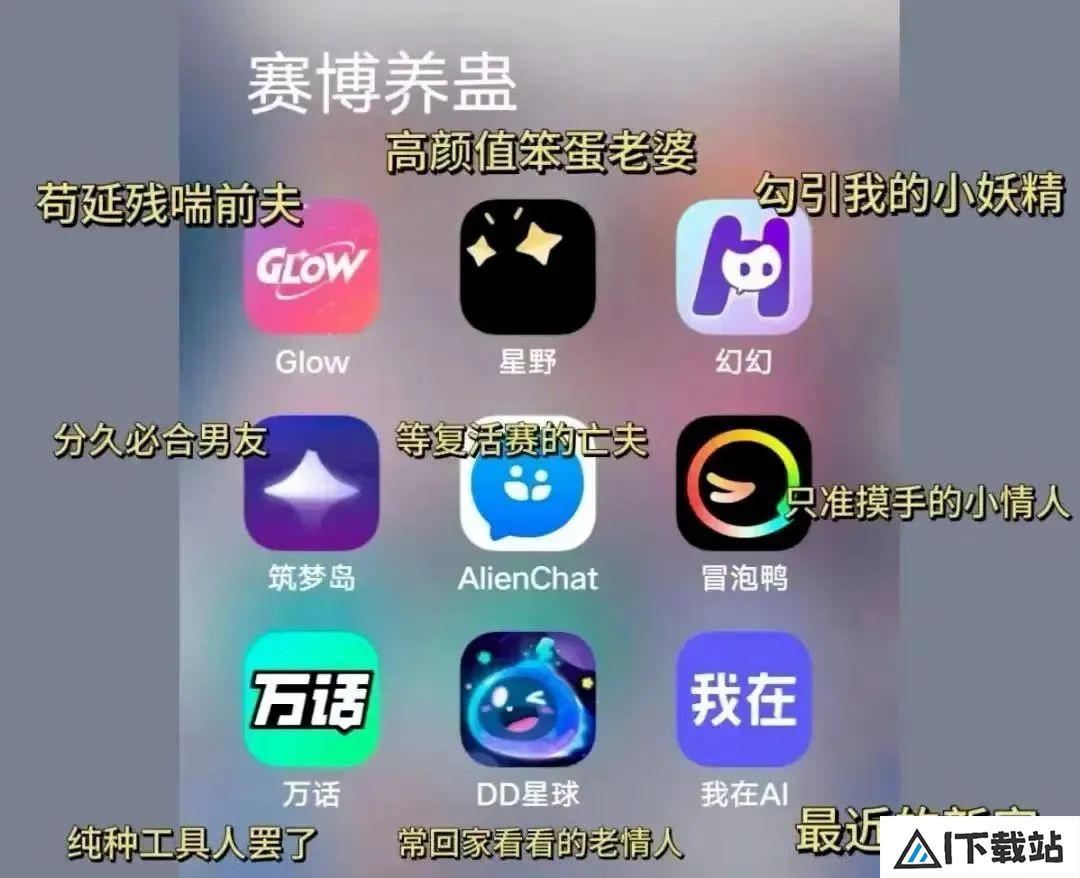 第一例AI机器人致死案,他已殉情 第一例AI机器人致死案,他已殉情