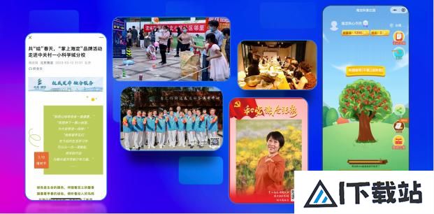 镜像映射、实时互动!海淀融媒向全国同行分享人工智能应用新场景 镜像映射、实时互动!海淀融媒向全国同行分享人工智能应用新场景