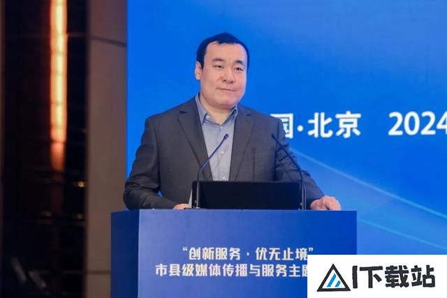 镜像映射、实时互动!海淀融媒向全国同行分享人工智能应用新场景 镜像映射、实时互动!海淀融媒向全国同行分享人工智能应用新场景