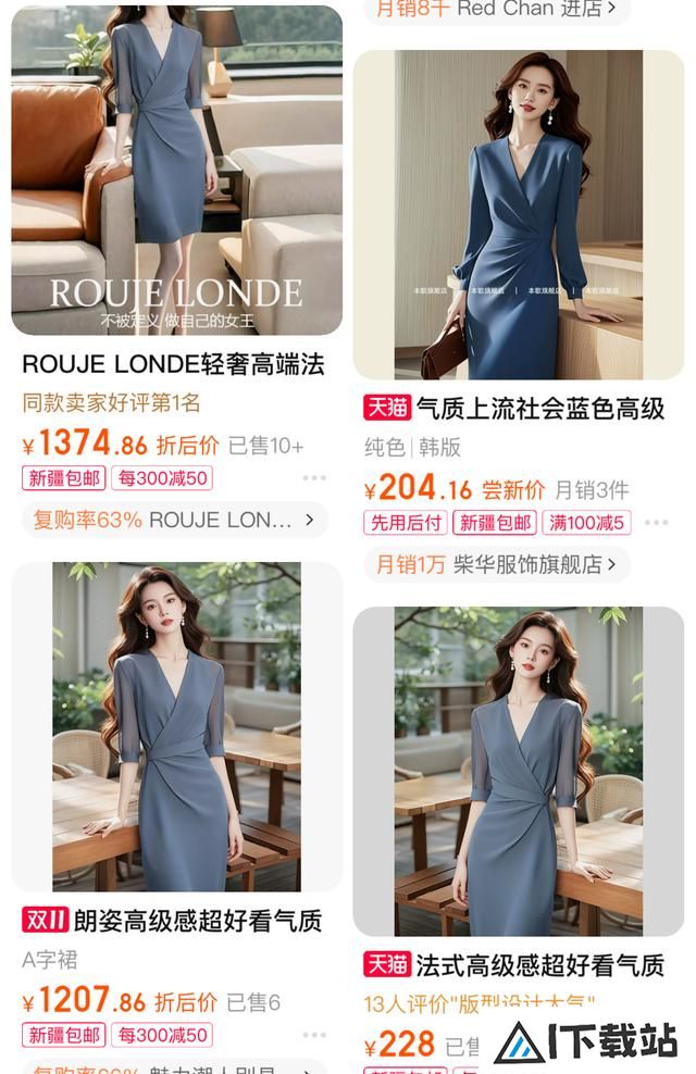 AI模特图泛滥,网购合身的服装更难了 AI模特图泛滥,网购合身的服装更难了
