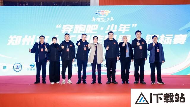 科技与体育的邂逅 2024年郑州市人工智能机器人锦标赛举行 科技与体育的邂逅 2024年郑州市人工智能机器人锦标赛举行