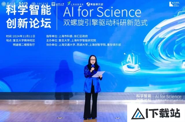 科学和AI如何融合发展,这个机构发布十大前沿方向 科学和AI如何融合发展,这个机构发布十大前沿方向