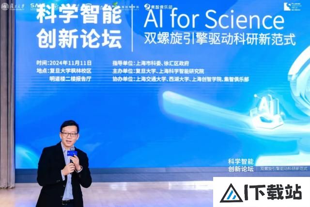 科学和AI如何融合发展,这个机构发布十大前沿方向 科学和AI如何融合发展,这个机构发布十大前沿方向