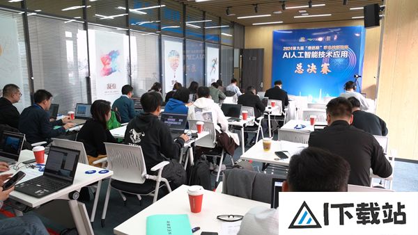 打造数字游民聚集地!“泰达杯”AI人工智能技术应用赛项展演成功举办 打造数字游民聚集地!“泰达杯”AI人工智能技术应用赛项展演成功举办