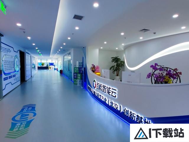 前三季度,石景山人工智能产业实现收入达792.7亿元 前三季度,石景山人工智能产业实现收入达792.7亿元