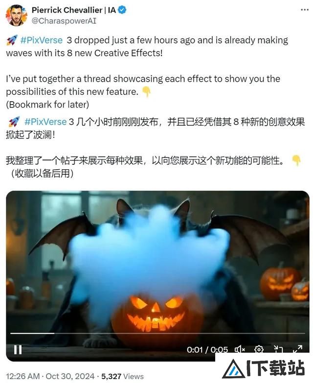 我跟万圣节的AI次元壁,看起来要被 PixVerse V3 打破了 我跟万圣节的AI次元壁,看起来要被 PixVerse V3 打破了