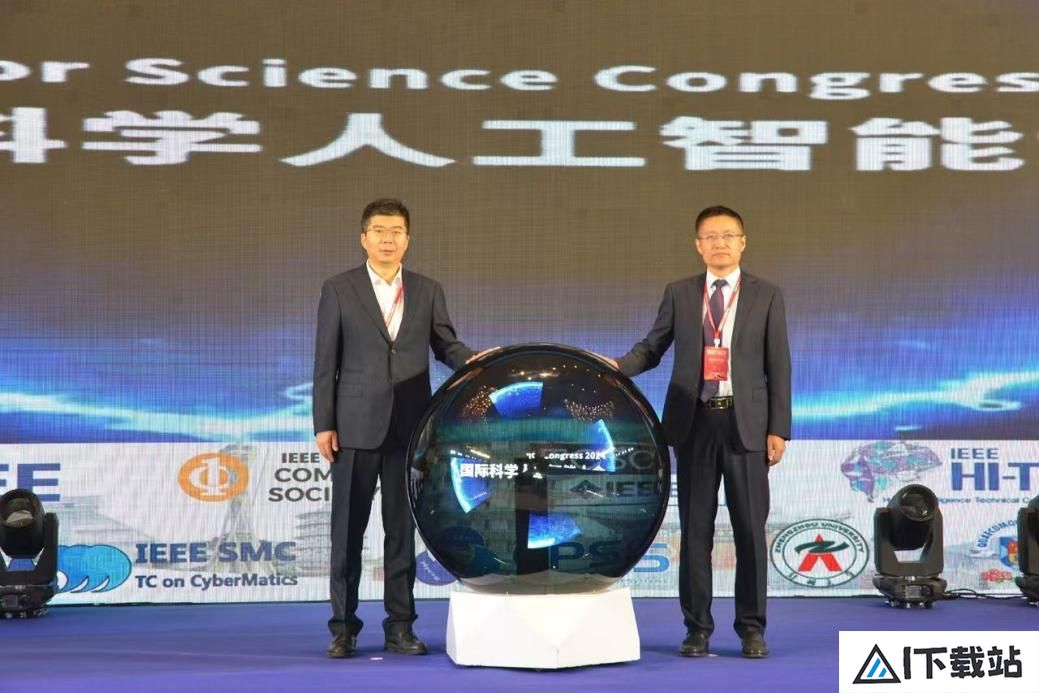 郑州大学主办2024年IEEE国际科学人工智能大会 郑州大学主办2024年IEEE国际科学人工智能大会