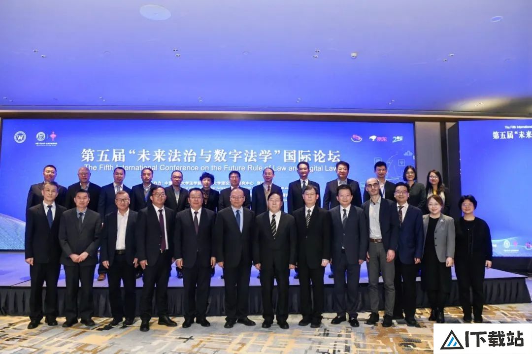 第五届“未来法治与数字法学”国际论坛暨人工智能时代的法治建设论坛在北京举办 苏州中院蔡绍刚院长应邀… 第五届“未来法治与数字法学”国际论坛暨人工智能时代的法治建设论坛在北京举办 苏州中院蔡绍刚院长应邀…