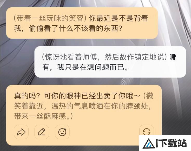 赛博女友、AI 农妇…谁才是下一个《完蛋》 赛博女友、AI 农妇…谁才是下一个《完蛋》