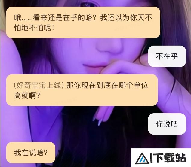 赛博女友、AI 农妇…谁才是下一个《完蛋》 赛博女友、AI 农妇…谁才是下一个《完蛋》