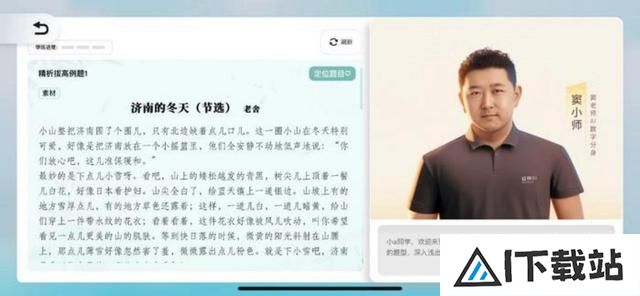 “AI+教育” 下一个行业风口来了? “AI+教育” 下一个行业风口来了?
