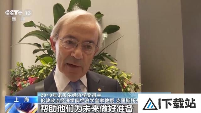 如何让人工智能更好为人所用、向善发展?听世界顶尖科学家怎么说 如何让人工智能更好为人所用、向善发展?听世界顶尖科学家怎么说