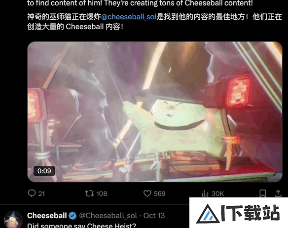 让千万网友着迷的 AI 巫师猫,凭什么成为小红书和 Instagram 的新顶流 让千万网友着迷的 AI 巫师猫,凭什么成为小红书和 Instagram 的新顶流