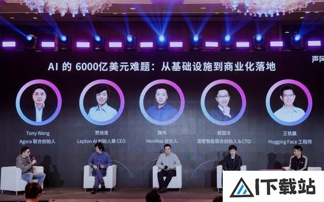 AI的6000亿美元难题何解?创企高管热议大模型成本和商业化 AI的6000亿美元难题何解?创企高管热议大模型成本和商业化