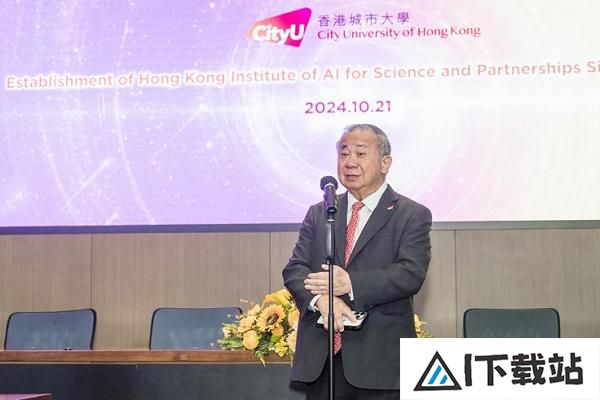 香港城市大学创立香港人工智能与科学研究院携手学术与业界精英,引领AI科研新潮流 香港城市大学创立香港人工智能与科学研究院携手学术与业界精英,引领AI科研新潮流