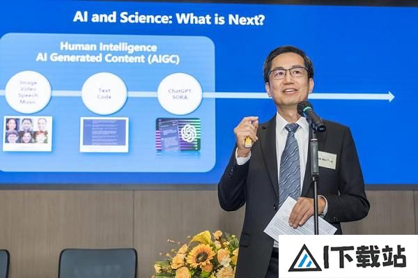 香港城市大学创立香港人工智能与科学研究院携手学术与业界精英,引领AI科研新潮流 香港城市大学创立香港人工智能与科学研究院携手学术与业界精英,引领AI科研新潮流