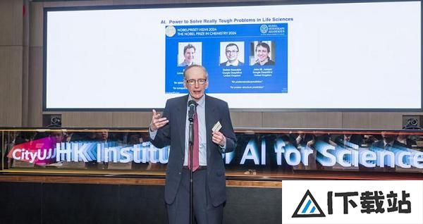 香港城市大学创立香港人工智能与科学研究院携手学术与业界精英,引领AI科研新潮流 香港城市大学创立香港人工智能与科学研究院携手学术与业界精英,引领AI科研新潮流