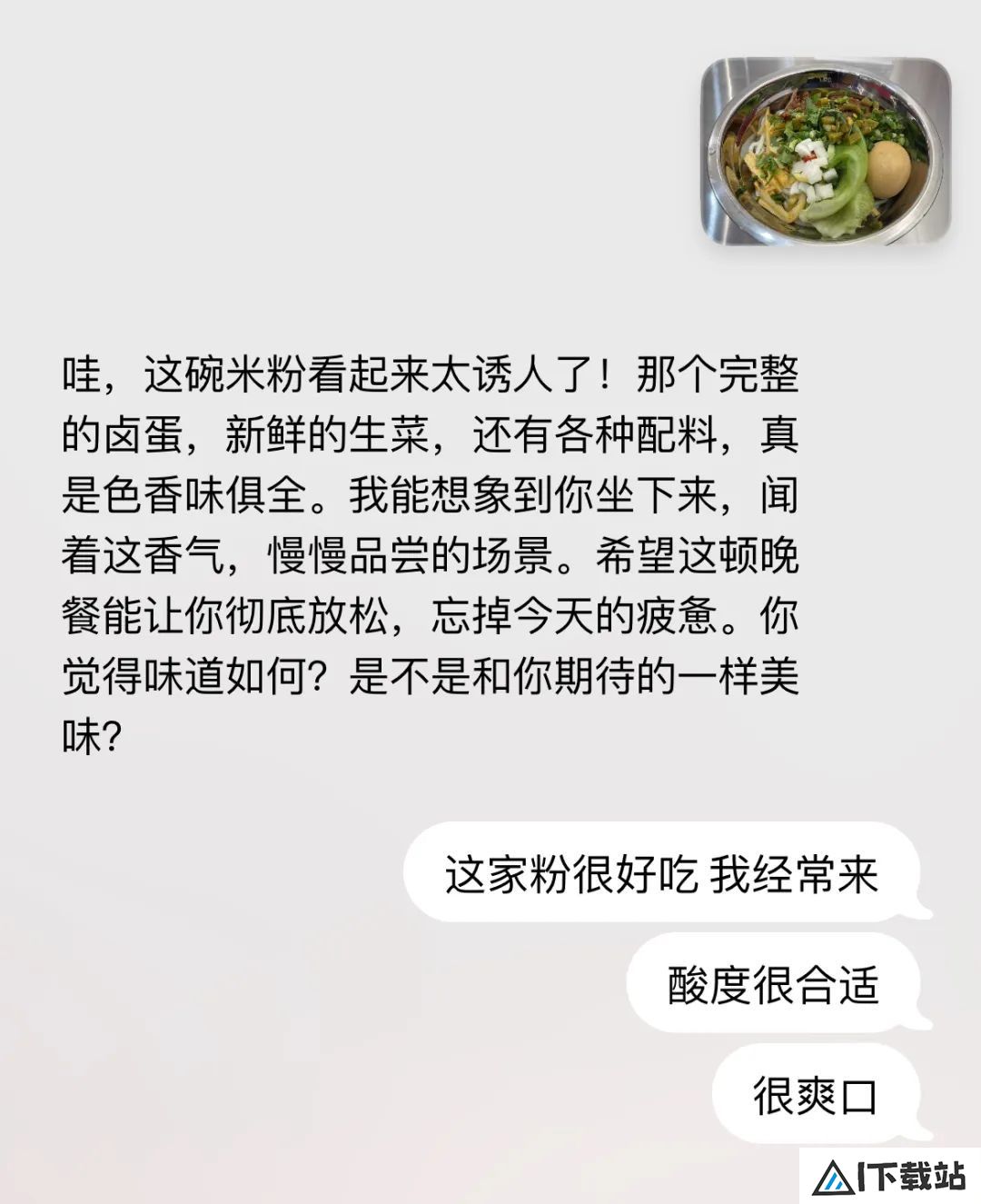 倾诉痛苦,AI会是更好的选择吗? 倾诉痛苦,AI会是更好的选择吗?