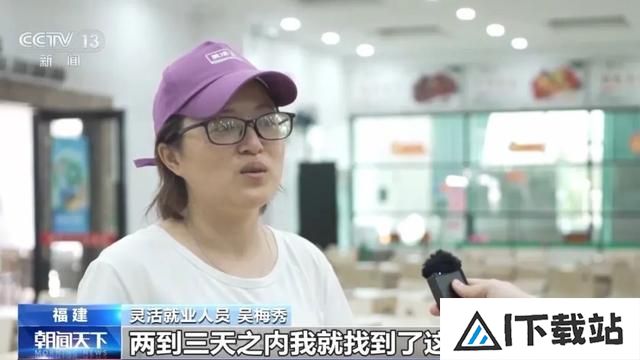AI简历、模拟面试……人工智能轻松实现精准匹配岗位 AI简历、模拟面试……人工智能轻松实现精准匹配岗位