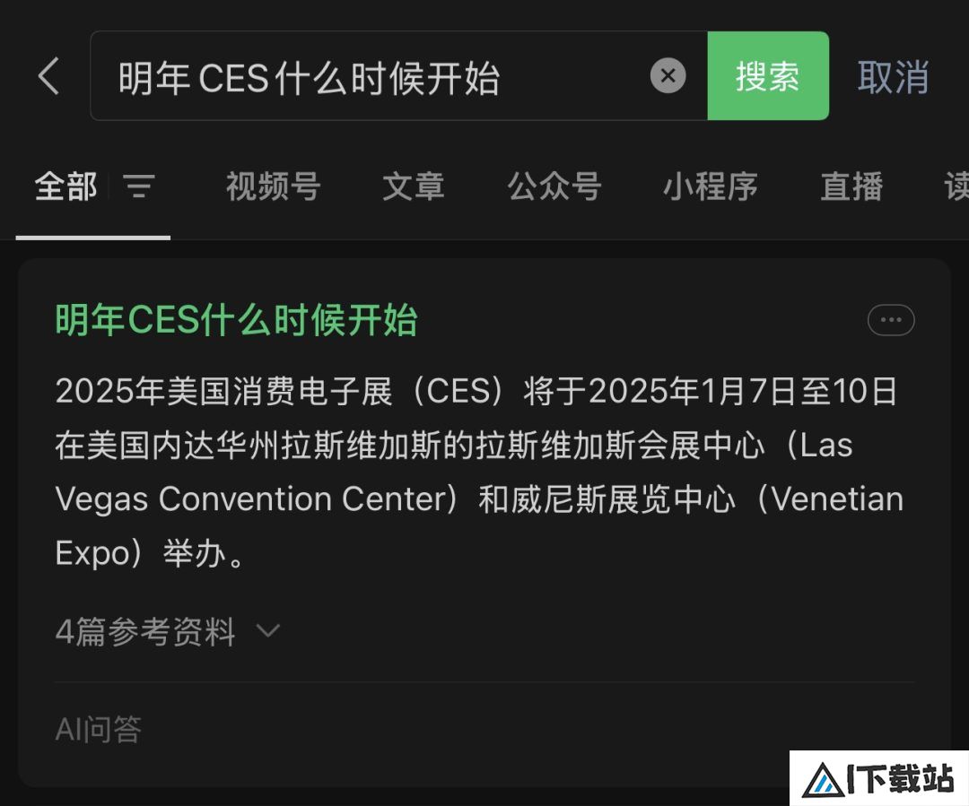 微信悄然加码AI,“AI微信”是腾讯的又一个阳谋? 微信悄然加码AI,“AI微信”是腾讯的又一个阳谋?
