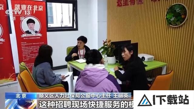 AI简历、模拟面试……人工智能轻松实现精准匹配岗位 AI简历、模拟面试……人工智能轻松实现精准匹配岗位