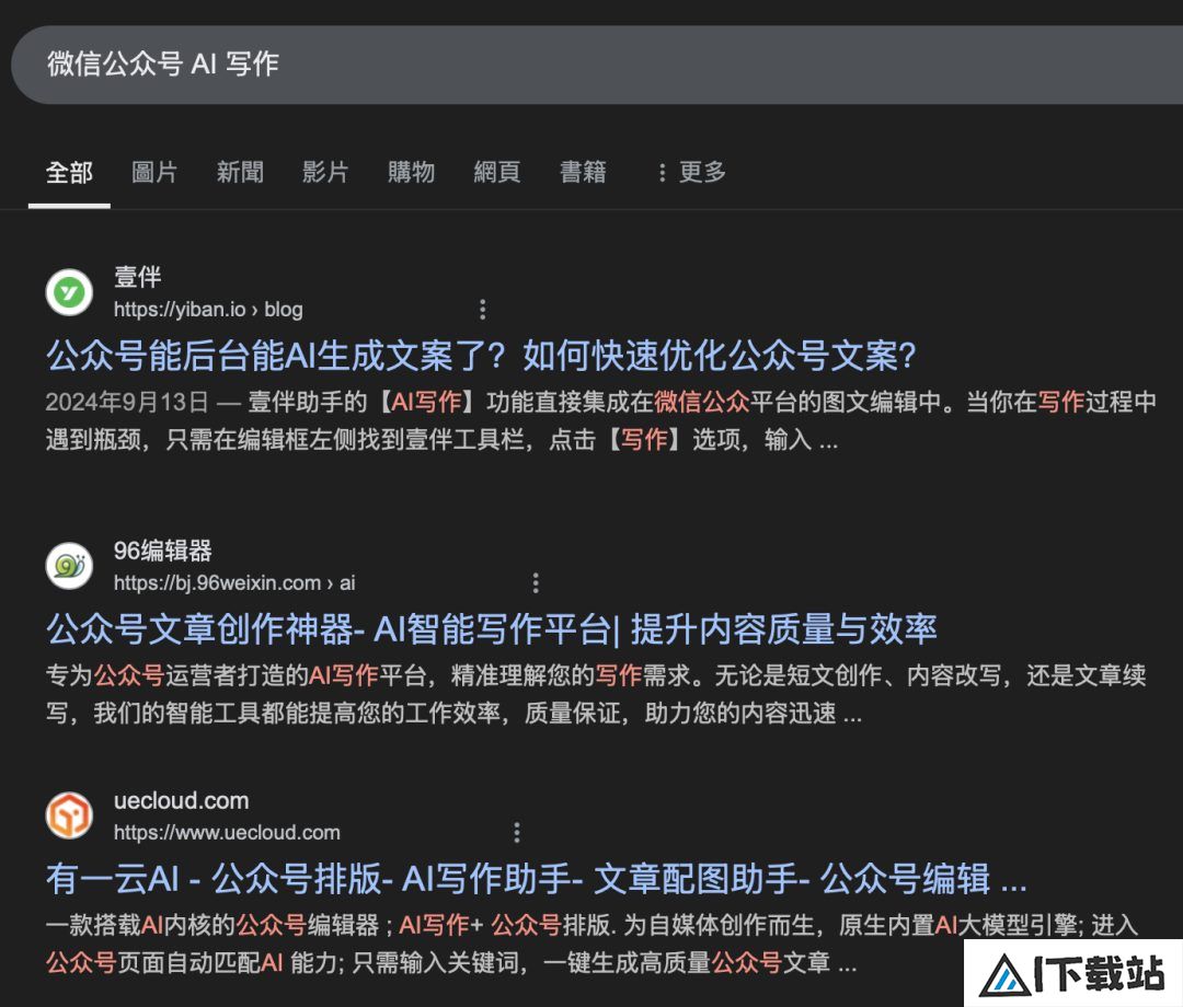 微信悄然加码AI,“AI微信”是腾讯的又一个阳谋? 微信悄然加码AI,“AI微信”是腾讯的又一个阳谋?
