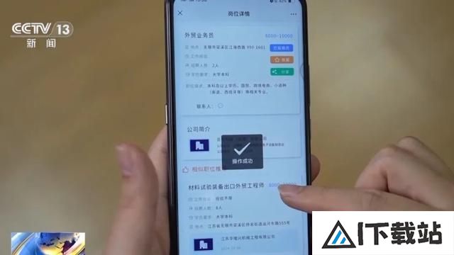 AI简历、模拟面试……人工智能轻松实现精准匹配岗位 AI简历、模拟面试……人工智能轻松实现精准匹配岗位