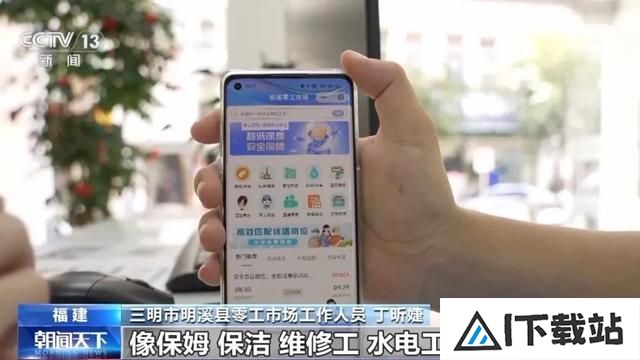 AI简历、模拟面试……人工智能轻松实现精准匹配岗位 AI简历、模拟面试……人工智能轻松实现精准匹配岗位