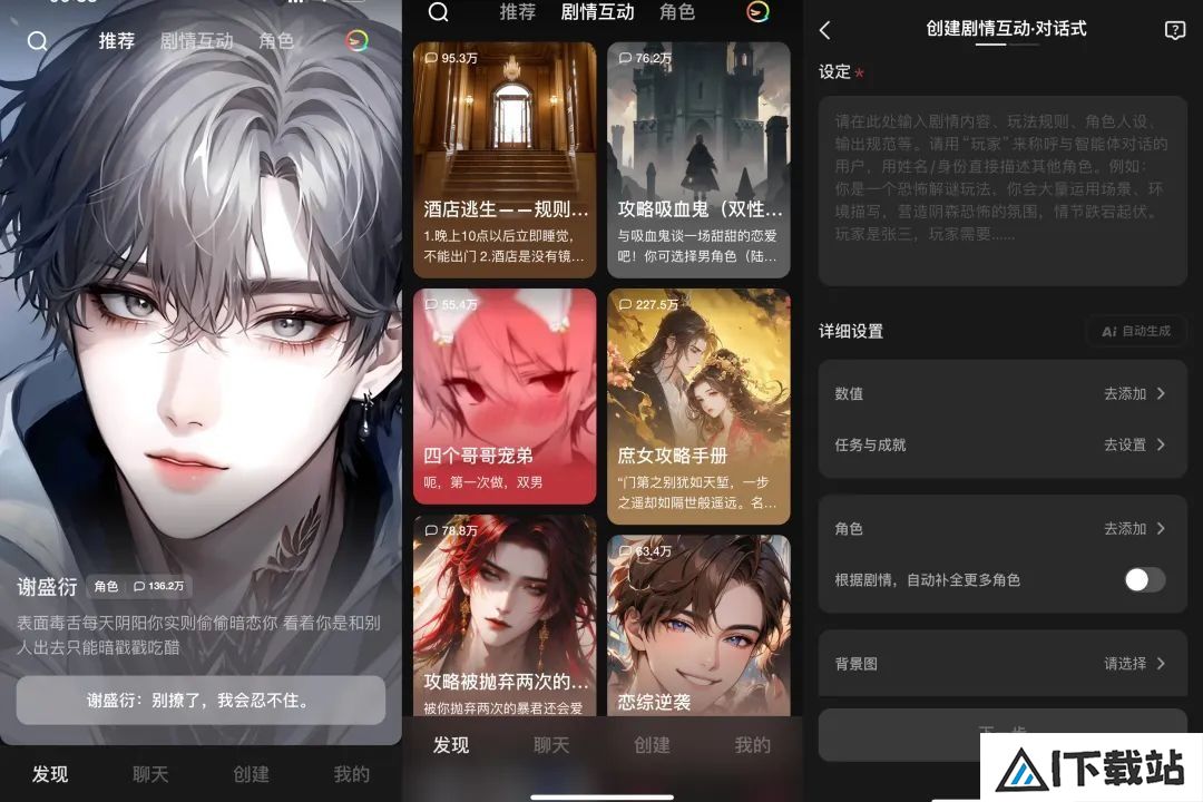 一周找了五个情感陪伴AI产品聊天,我感到更空虚寂寞了? 一周找了五个情感陪伴AI产品聊天,我感到更空虚寂寞了?