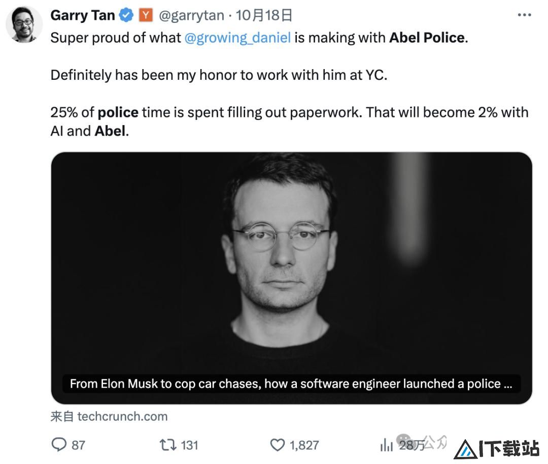 假装被马斯克裁员的整活鬼才,现在AI创业融资3500万 假装被马斯克裁员的整活鬼才,现在AI创业融资3500万