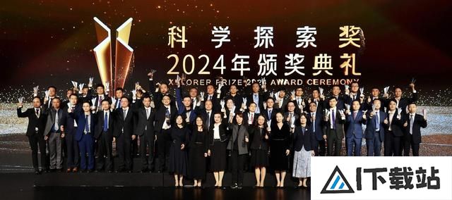 女性数学家获奖、暂不增设AI奖项,今年科学探索奖有这些新亮点 女性数学家获奖、暂不增设AI奖项,今年科学探索奖有这些新亮点
