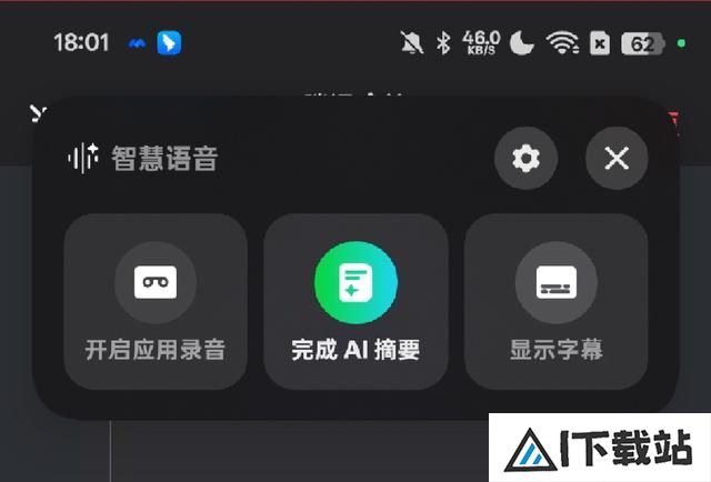 ColorOS 15 AI功能体验:小布升级成为系统级AI交互平台 ColorOS 15 AI功能体验:小布升级成为系统级AI交互平台