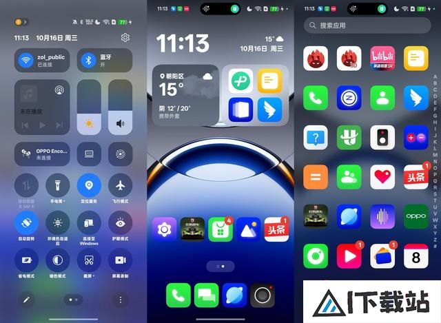 ColorOS 15 AI功能体验:小布升级成为系统级AI交互平台 ColorOS 15 AI功能体验:小布升级成为系统级AI交互平台