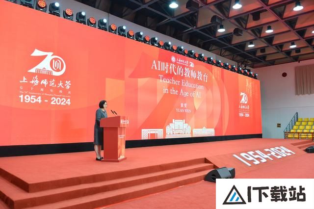 AI时代,教师是否到了要退出历史舞台的时刻?70岁的TA回答…… AI时代,教师是否到了要退出历史舞台的时刻?70岁的TA回答……