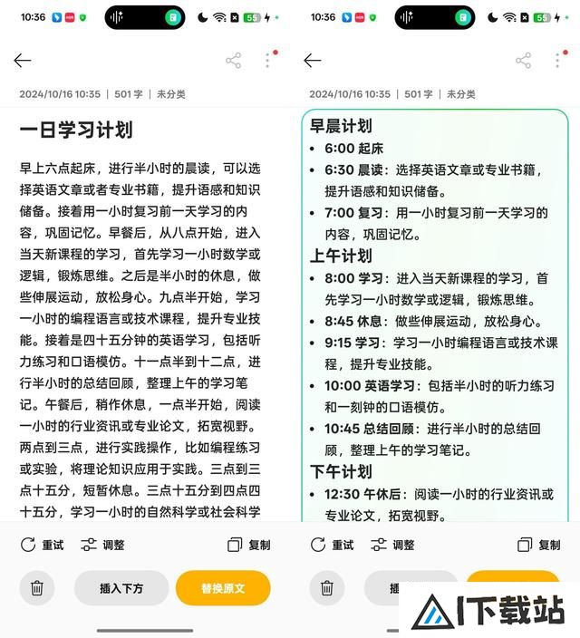 ColorOS 15 AI功能体验:小布升级成为系统级AI交互平台 ColorOS 15 AI功能体验:小布升级成为系统级AI交互平台
