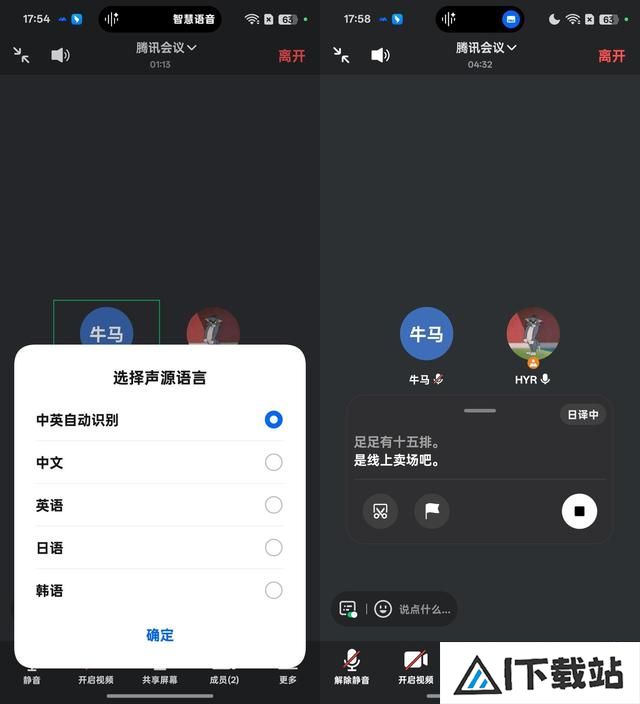 ColorOS 15 AI功能体验:小布升级成为系统级AI交互平台 ColorOS 15 AI功能体验:小布升级成为系统级AI交互平台