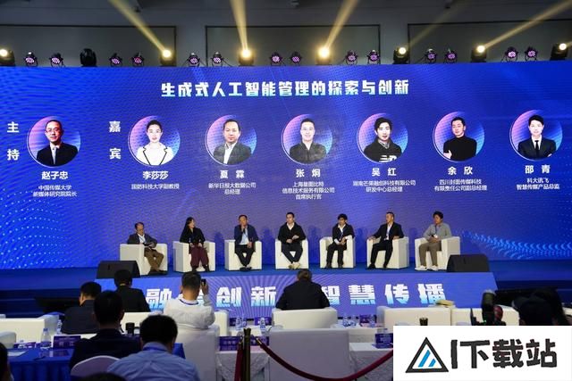 媒体智能从人工智能到“专家”智能,大模型如何深度赋能智能媒体创新发展? 媒体智能从人工智能到“专家”智能,大模型如何深度赋能智能媒体创新发展?