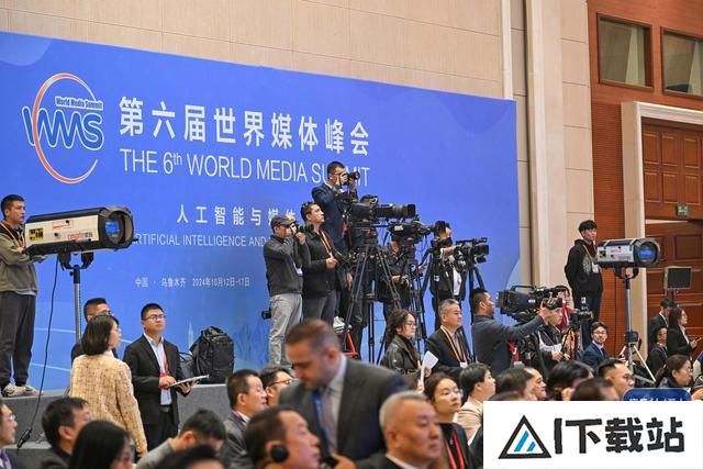 聚焦“人工智能与媒体变革” 第六届世界媒体峰会在新疆乌鲁木齐开幕 聚焦“人工智能与媒体变革” 第六届世界媒体峰会在新疆乌鲁木齐开幕