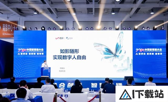 AI会不会取代媒体?2024中国新媒体大会这场论坛,或许能找到答案 AI会不会取代媒体?2024中国新媒体大会这场论坛,或许能找到答案