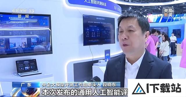 我国人工智能核心产业规模不断提升 注册用户超6亿 我国人工智能核心产业规模不断提升 注册用户超6亿