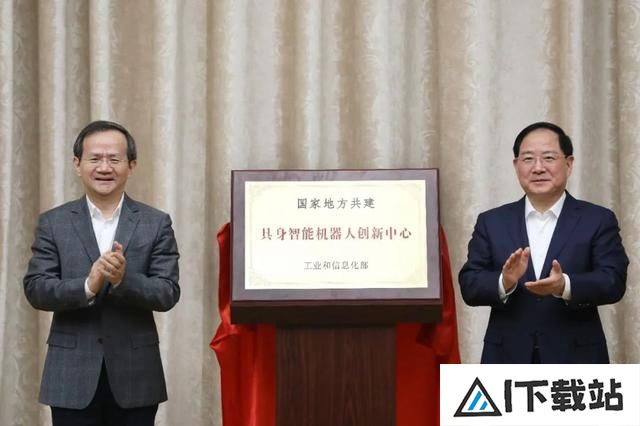 深化部市合作推动人工智能赋能新型工业化座谈会召开,尹力、金壮龙、殷勇讲话 深化部市合作推动人工智能赋能新型工业化座谈会召开,尹力、金壮龙、殷勇讲话
