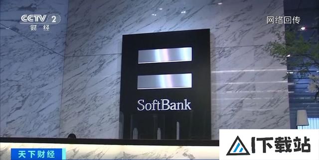 软银、索尼加码AI 诺贝尔奖公布后日本人工智能企业股价飙升 软银、索尼加码AI 诺贝尔奖公布后日本人工智能企业股价飙升