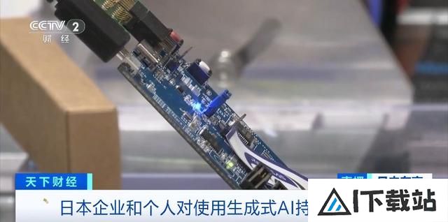 软银、索尼加码AI 诺贝尔奖公布后日本人工智能企业股价飙升 软银、索尼加码AI 诺贝尔奖公布后日本人工智能企业股价飙升
