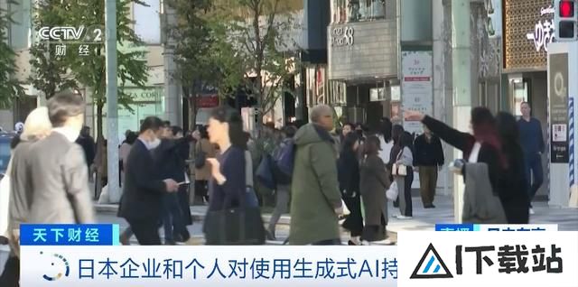 软银、索尼加码AI 诺贝尔奖公布后日本人工智能企业股价飙升 软银、索尼加码AI 诺贝尔奖公布后日本人工智能企业股价飙升