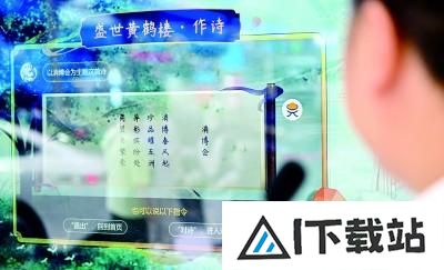 人工智能或能开拓出新的诗歌风格