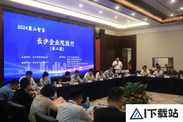 抢抓“人工智能+”风口,这场企业院校行活动搭建协同创新桥梁 抢抓“人工智能+”风口,这场企业院校行活动搭建协同创新桥梁