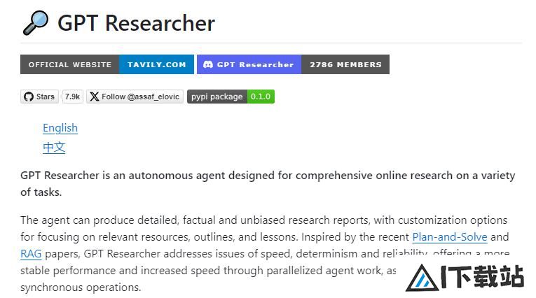 AI智能体如何落地教育?看AI Agent在教育领域的应用 AI智能体如何落地教育?看AI Agent在教育领域的应用