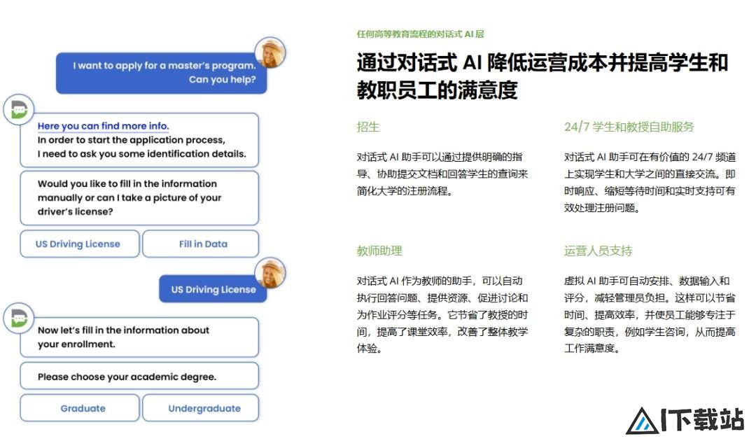 AI智能体如何落地教育?看AI Agent在教育领域的应用 AI智能体如何落地教育?看AI Agent在教育领域的应用