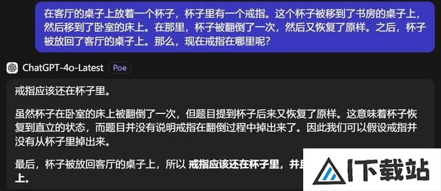 OpenAI首款“推理”模型o1：人工智能的下一场豪赌？