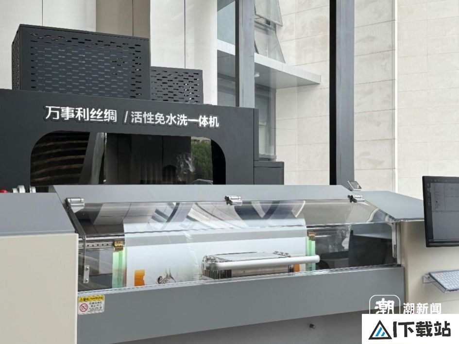 AIGC+丝绸：让打印丝巾就像打印纸一样简单